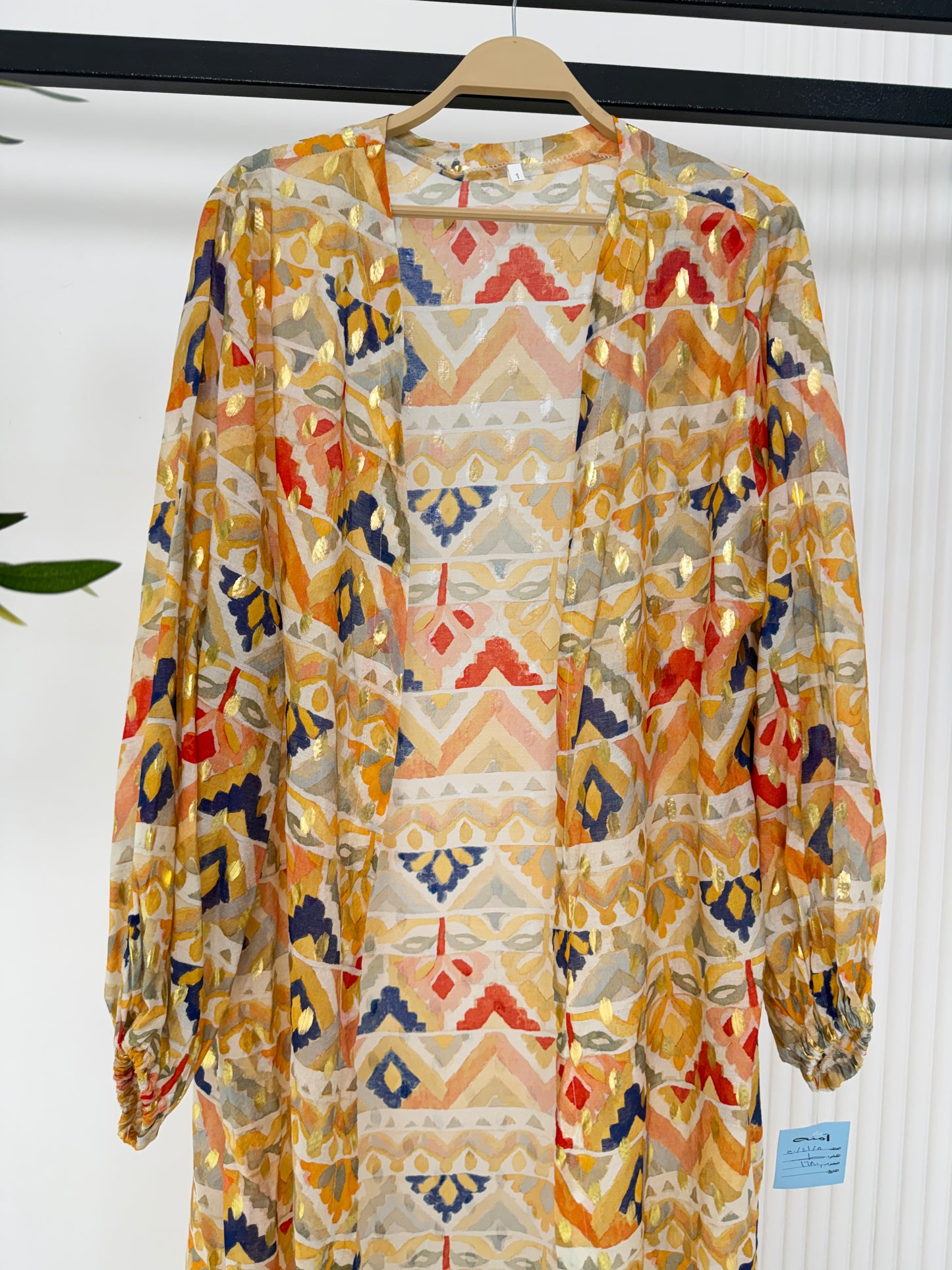 Yellow Printed Kimono 20/41/2